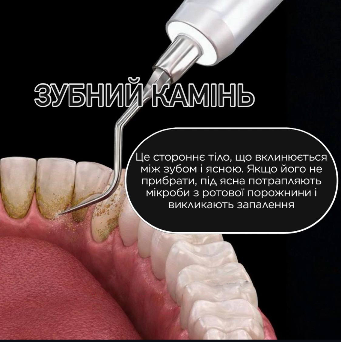 Порада 6